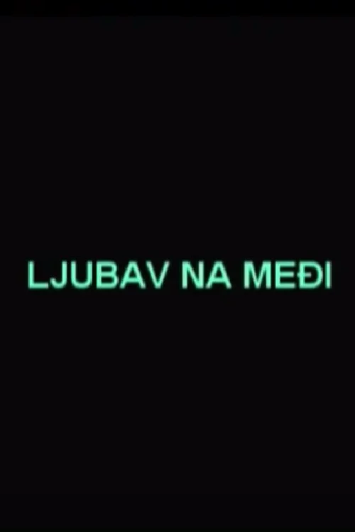 Ljubav na međi