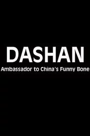 Dashan - Ambassador to China's Funny Bone