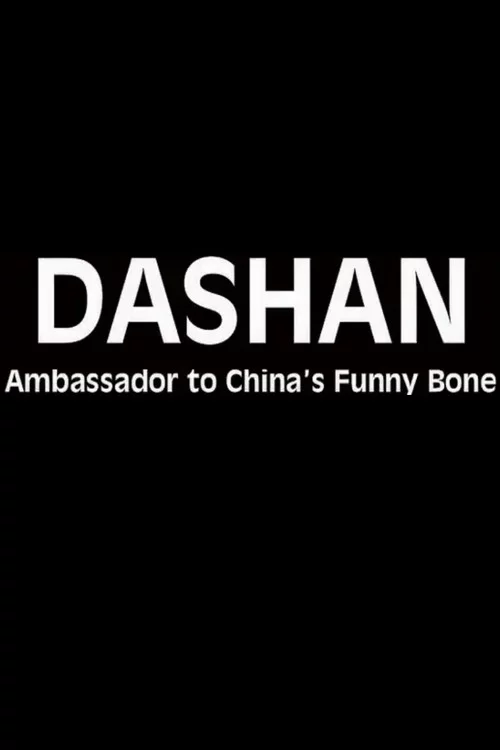 Dashan - Ambassador to China's Funny Bone