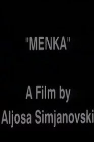 Менка