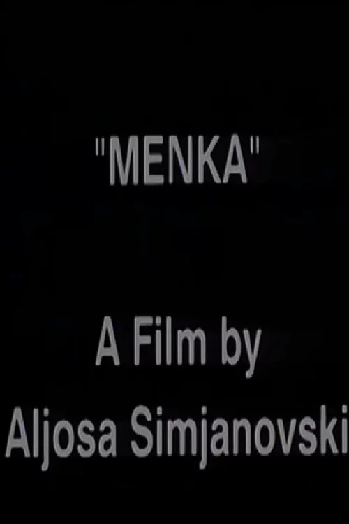 Менка