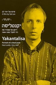 יקנטליסה