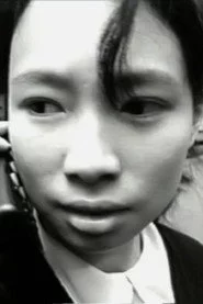 阿明
