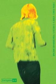 黒夢「1996 FAKE STAR'S CIRCUIT/YOKOHAMA ARENA」