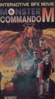 Monster Commando M