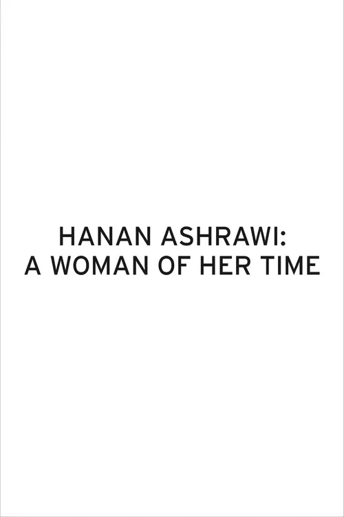 Hanan 'Ashrawi: Imra'a Fi Zaman al-Tahaddi