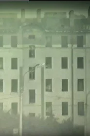 Дно
