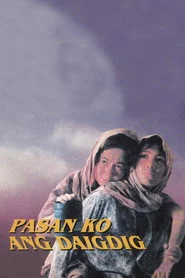 Pasan Ko ang Daigdig