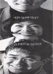 도둑과 시인