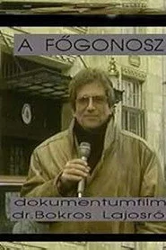 A főgonosz - Dokumentumfilm Dr. Bokros Lajosról