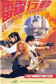 Ultimate Revenge