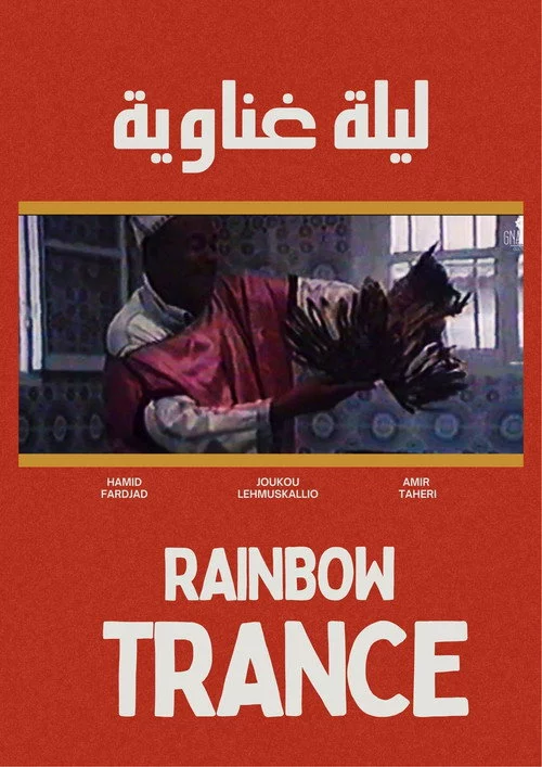 Lila Gnawa