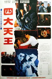 四大天王