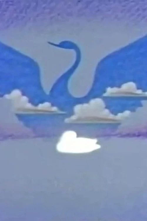 水鳥