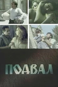 Zirzəmi