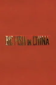 Big Fish in China