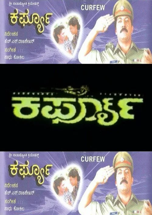 Curfew
