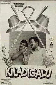 Kiladigalu