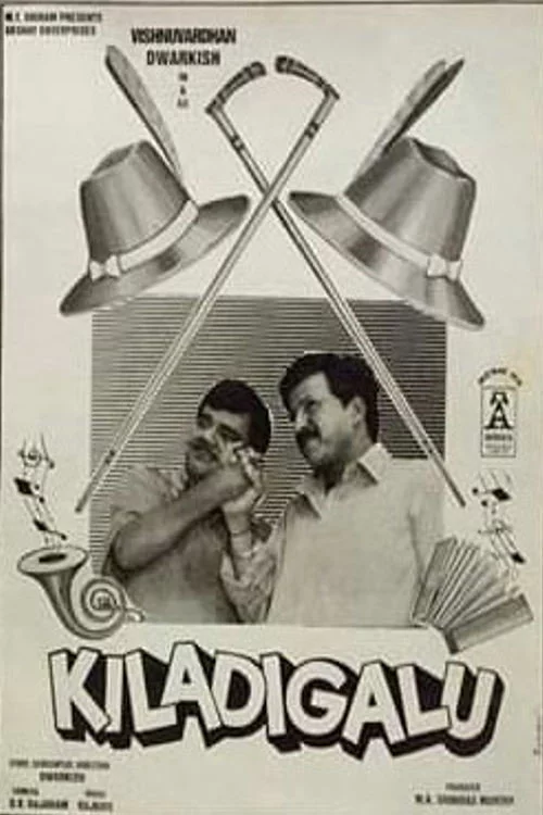 Kiladigalu
