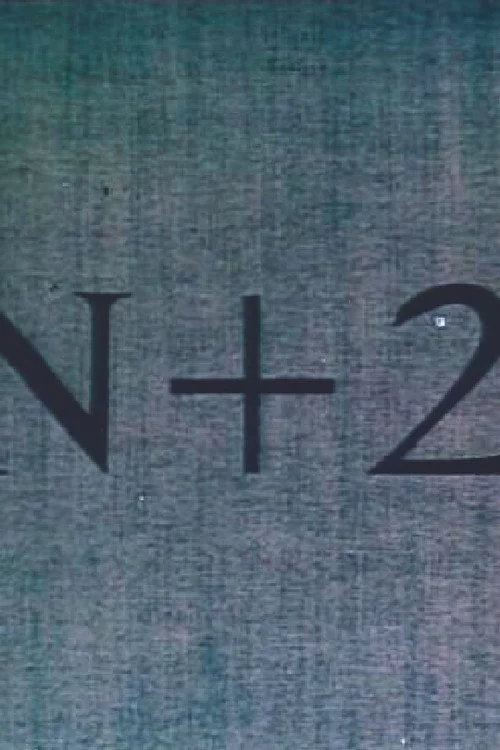 Н + 2