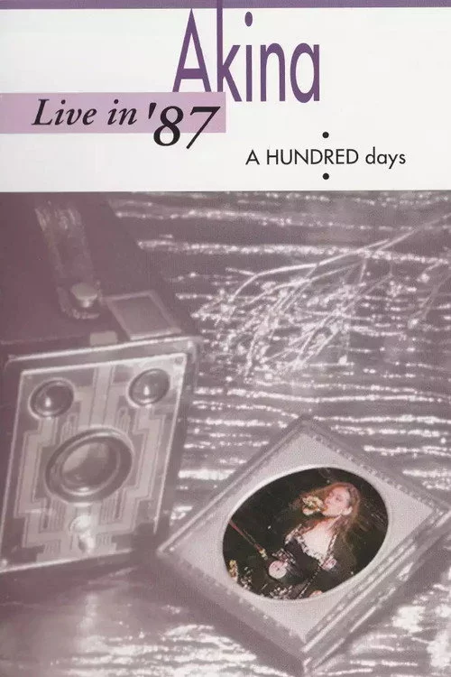 中森明菜 – Live In '87 A HUNDRED Days