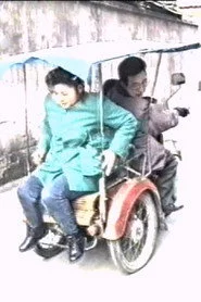 生活的主人