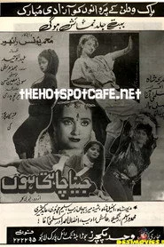 Jeena Chahti Hoon