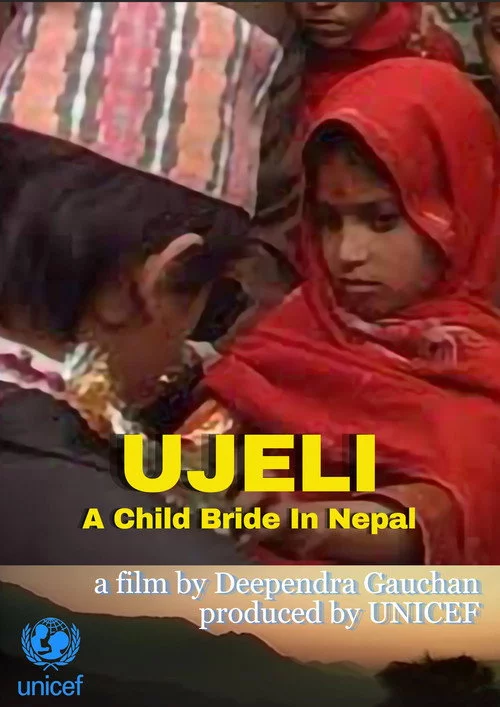 उजेली