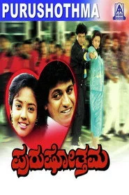 Purushotthama