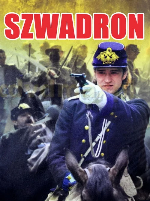 Ескадрон