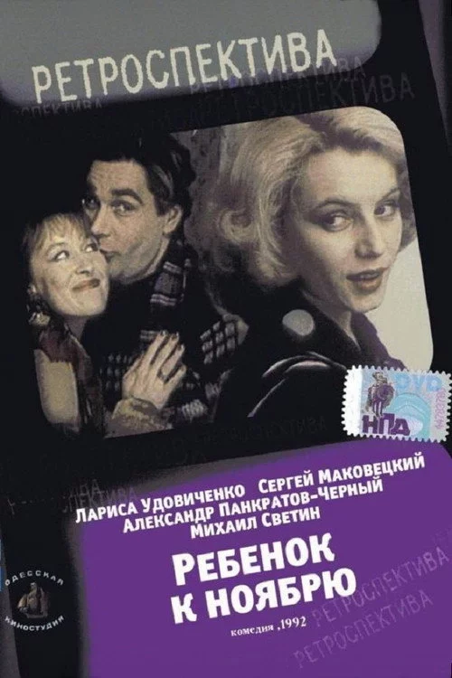 Дитина на листопад