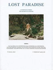 Կորսված դրախտ