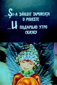 Şi-a dăruit dimineaţa o poveste