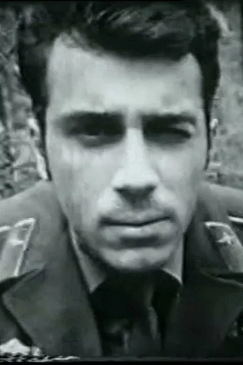 Лесной патруль