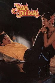 यारा दिलदारा