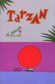 ターザン