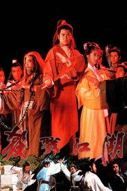 杀戮江湖