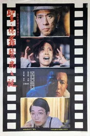 圣·保罗医院之谜