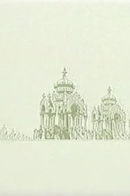 Distance