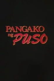 Pangako ng Puso