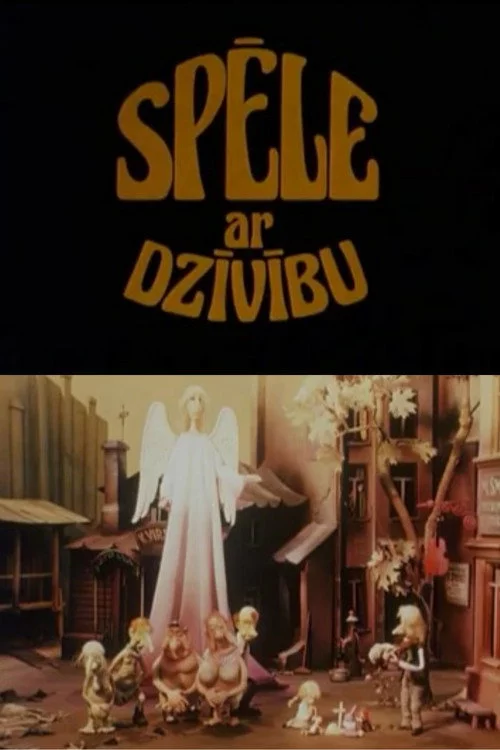 Spēle ar dzīvību