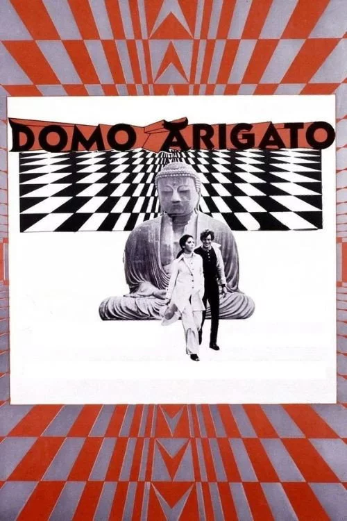 Domo Arigato