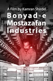 Negahi be sanaye-e Bonyad-e Mostazafan va Janbazan