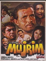 मुजरिम