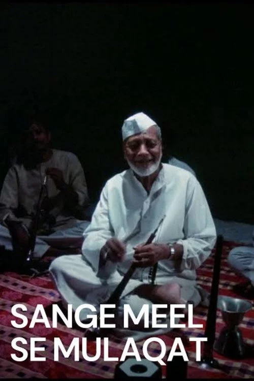 Sang-e-Meel Se Mulaqat