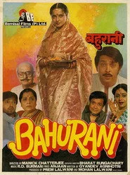 Bahurani