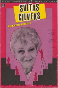 Svītas cilvēks