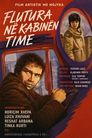 Flutura në kabinën time