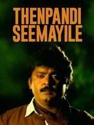 தென்பாண்டி சீமையிலே