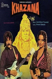 Khazana